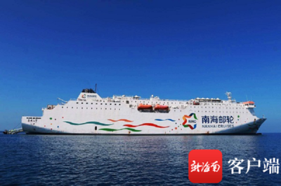 中旅集團(tuán)加速布局免稅市場(chǎng)，拓展興隆、?；◢u、文昌等地業(yè)務(wù)，提升國(guó)內(nèi)旅游新體驗(yàn)