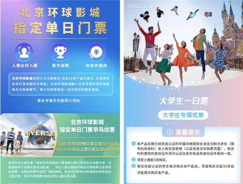 暑期國(guó)內(nèi)游熱度攀升 北京、云南、青海、新疆成熱門出行地