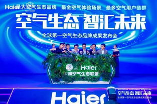 海爾智慧零售戰略再下一城 攜手俄羅斯X5零售集團，開啟食品互聯網銷售新篇章
