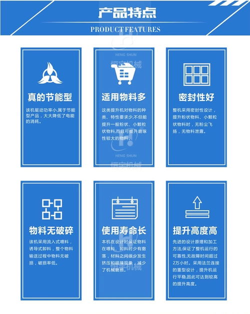 新鄉廠家直銷 食品轉斗式上料機與立式C型提升機，助力食品互聯網銷售新升級